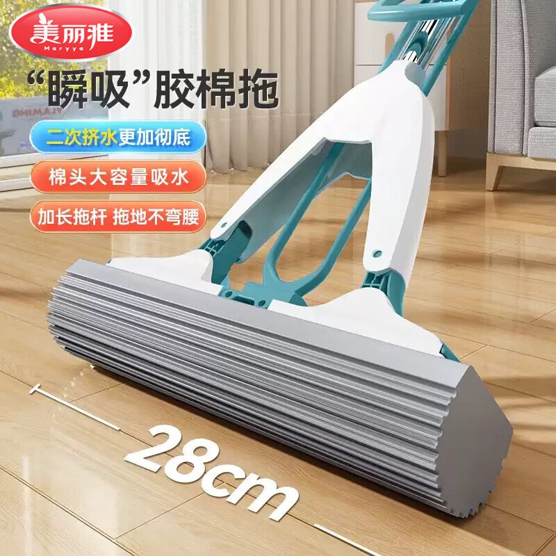 先领29-10卷