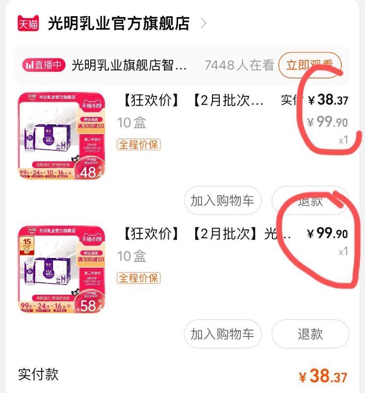 反馈楼上0亓光明奶补了