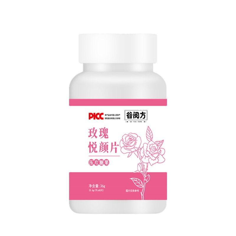 14.9亓 谷阅方 玫瑰悦颜片60片浑身没劲，面色蜡黄，四肢无力身体虚的妹纸快囤 多重草本滋补改善手脚无力等，吃出好气色(iRuI2ncZtUT)/