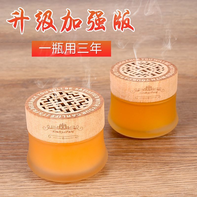 车载香薰车家两用除异味固体香膏车内空气清新剂持久淡香香薰用品