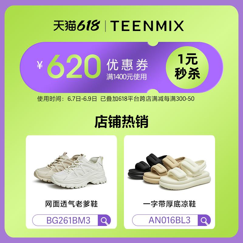 1-天美意1400-420/ CZ3457 /)0vtOdq3qSkQ)//---全品券 d.618day.com/618