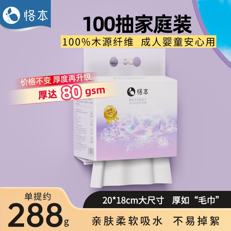 去店铺弹9奍0.9元