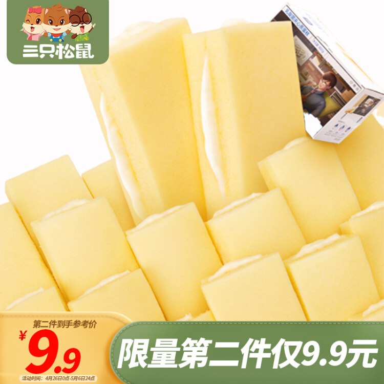 三只松鼠乳酸菌夹心蒸蛋糕800g/箱网红早餐零食西式甜点小面包