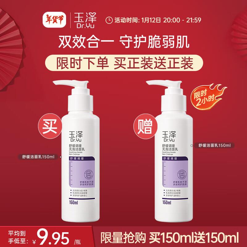 20点月黑风高
