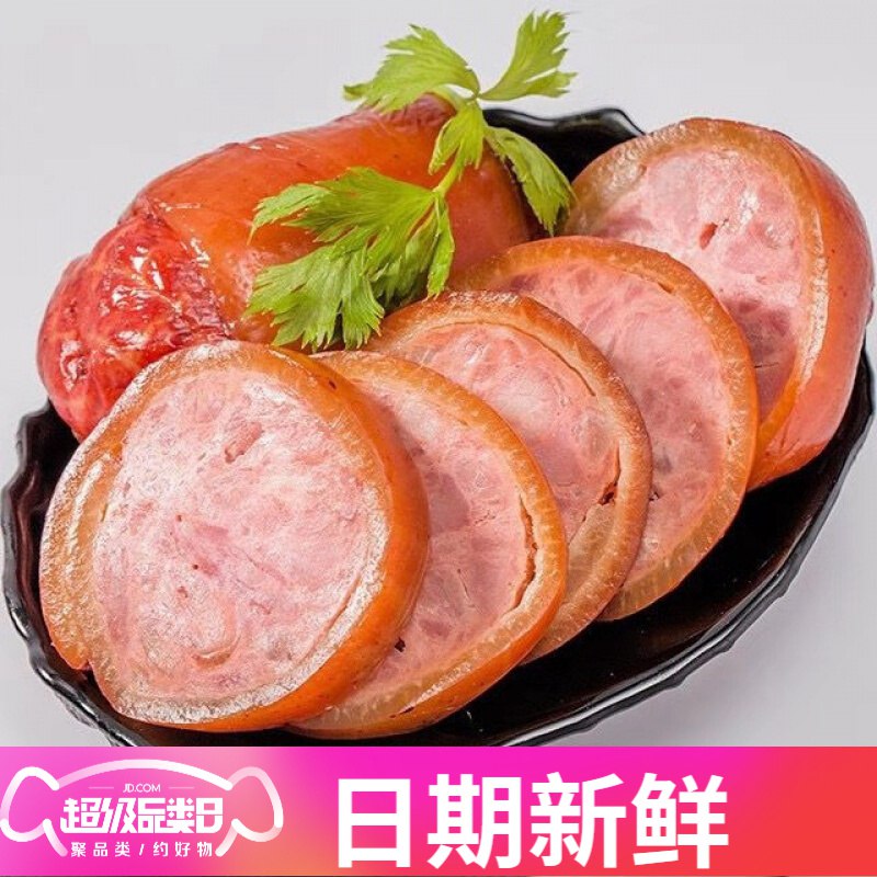 ..熟食酱肘子200g ,拍5份 ， 得2斤！双叠加29.9，P号可叠全品24.9 ！ 神价！ 下酒好菜！鸭