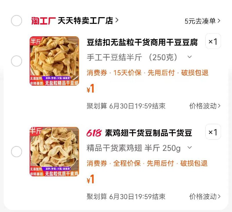 2款1亓/InbVWDoMxpj/:/ CZ00 CZ5164/p8PUWDonPCI/:/ CZ00 CZ7554------𝙅𝘿  超级红包u.jd.com/ksO3wQA