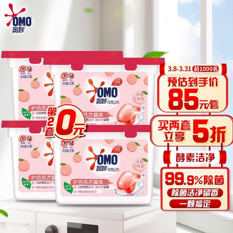 领5折卷