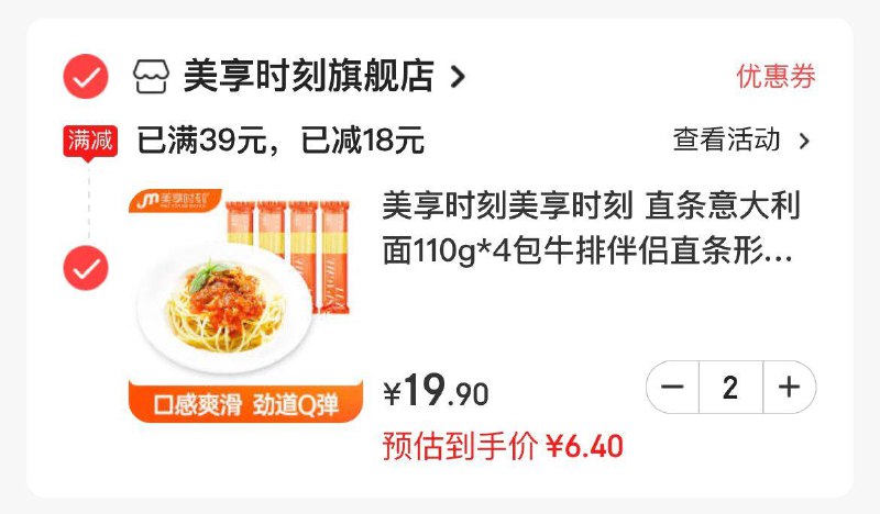 砸蛋得20-3券