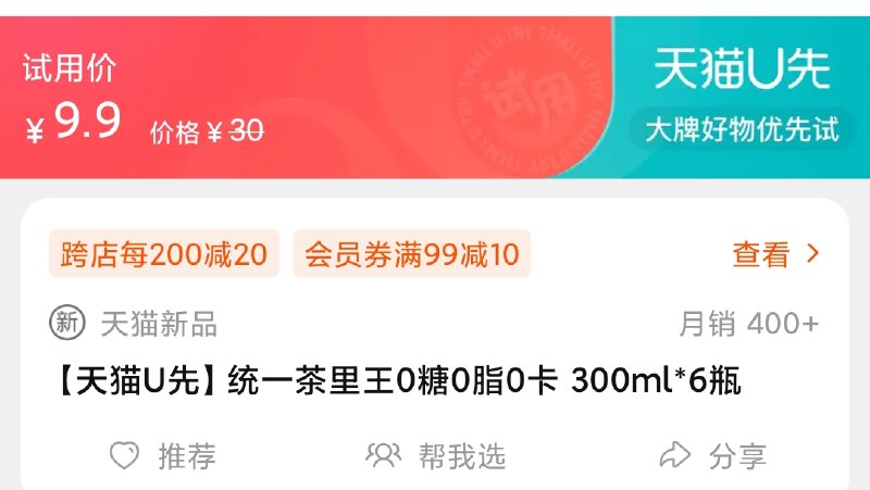9.9符合 试试(aE3eXAUCEwa)/