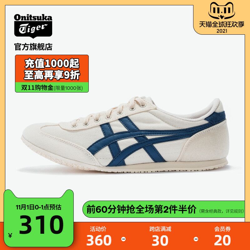 0点后下单 先领券290元【Onitsuka Tiger官方店】MACHU RACER轻便复古鞋(fguJXFgfCm2)/ JD红包：