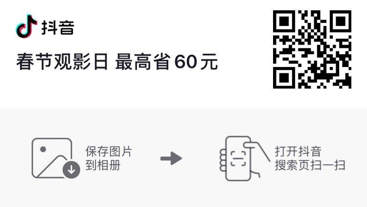 dy 下拉抽奖试试