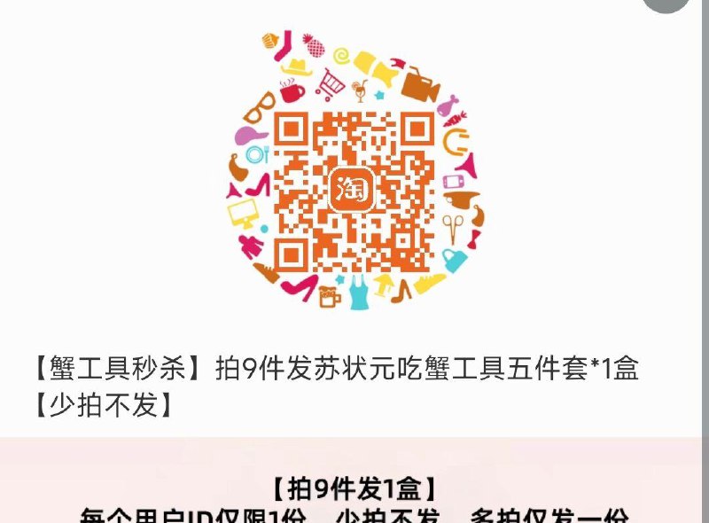 吃蟹工具，自嘲