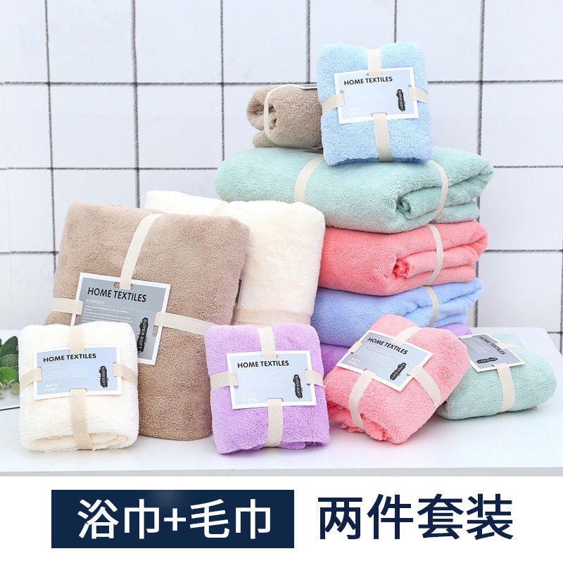 毛巾套巾加厚男女浴巾成人擦头发比纯棉毛巾吸水柔软不掉毛不掉色，0.9元
