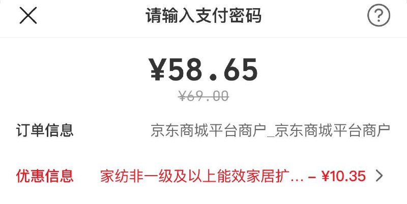 领5折券