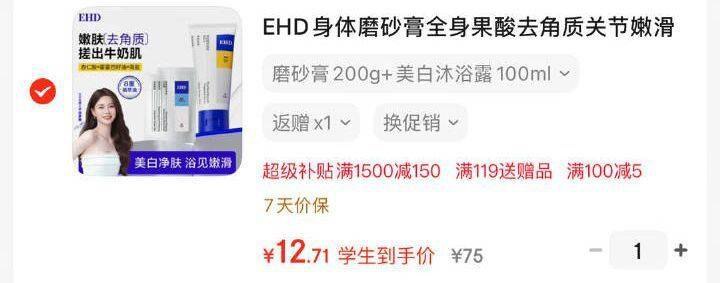 plus 1500-150卷