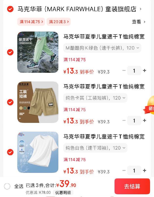 先领20-3卷
