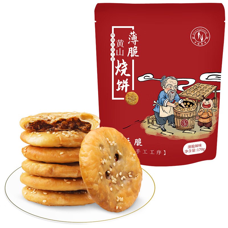 糕点，商品下85折奍和99-10奍叠加3首单，plus组合拍6件【20.95】