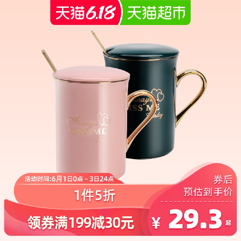 以下组合叠加299-45巻叠加199-100日百巻后10.95亓①贝瑟斯北欧风陶瓷咖啡杯水，任意下4件  (IsVo1Iu9eIp)  ----------6月1日紅包加码陶宝：