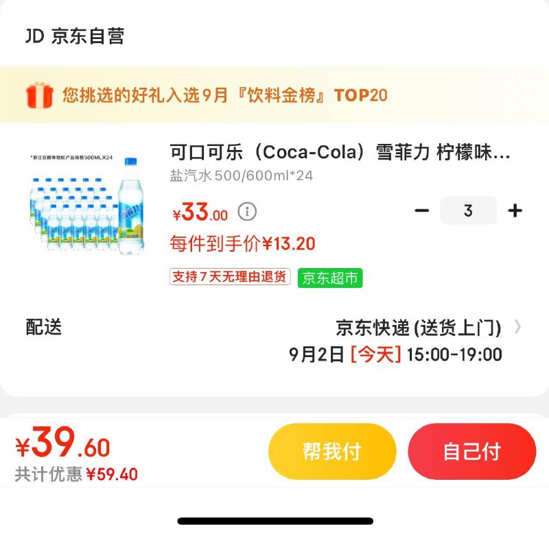 上海地区拍3件试试