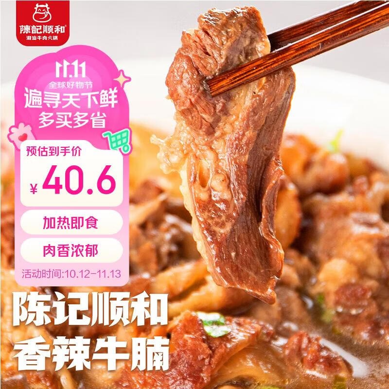 领京红