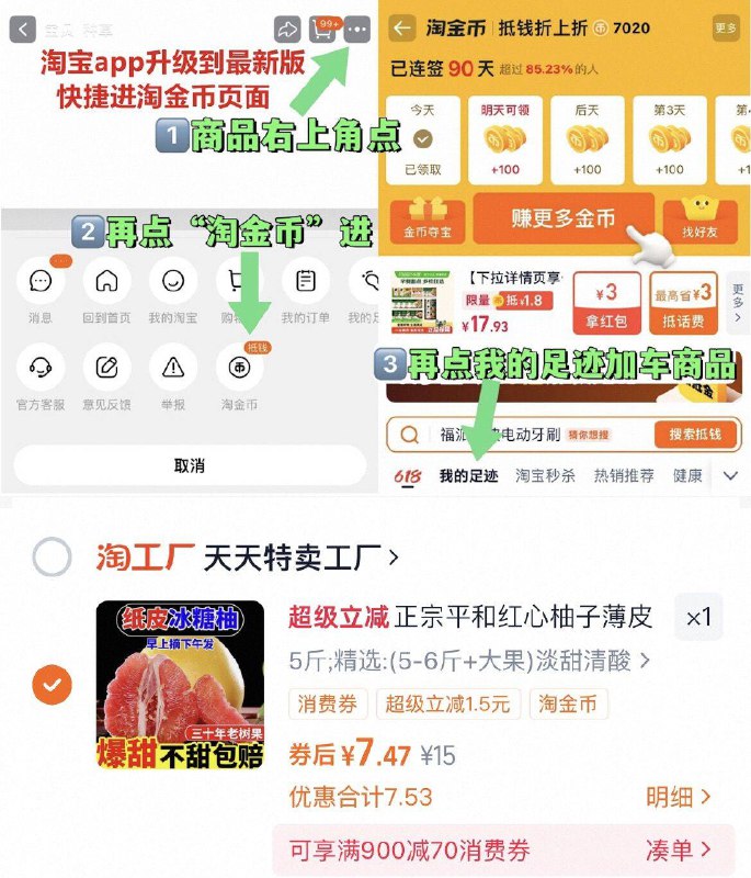 7亓（1.4/斤）平和柚子5-6斤大果9/imfX4G1ArCQ// AA11