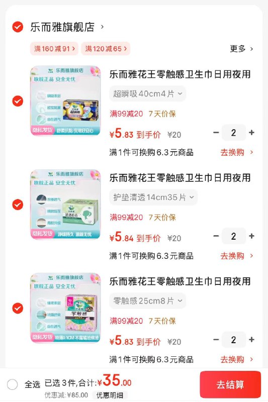 先领99-20卷
