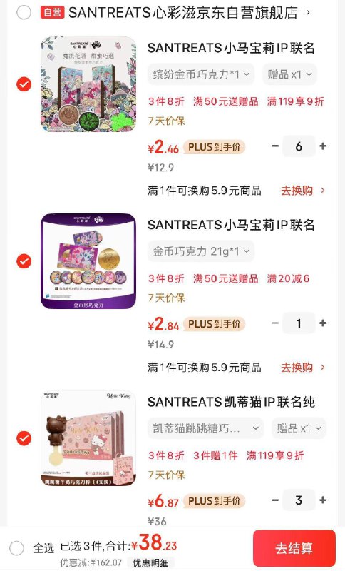 如图拍6