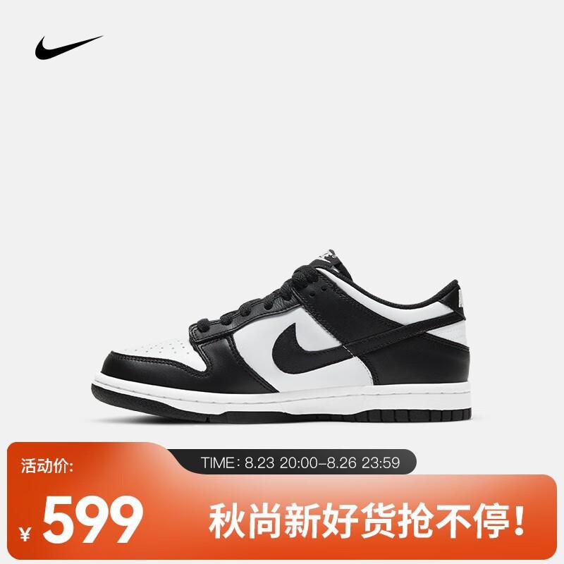 10点，消费券