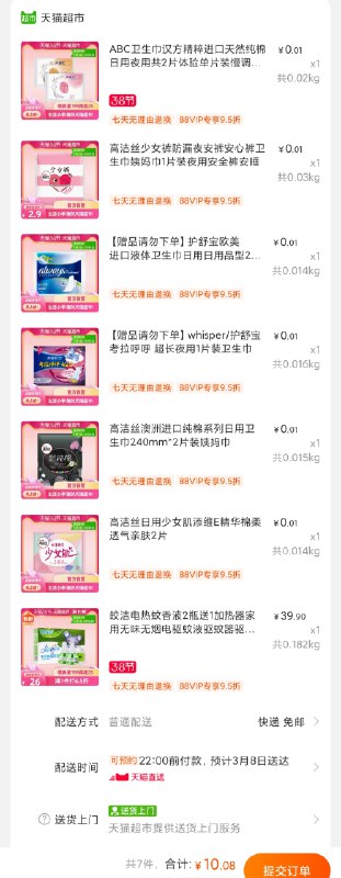 作业如图~有需要的买