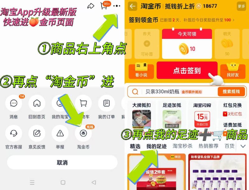拍3件！到手8.9元都市牧场☀️薄荷脆皮软心糖如图，按步骤进🍑金币下单酸酸甜甜的！还能清新口气！-9/ZR6j4LojPLG// AA11