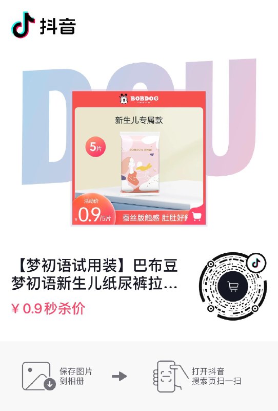 Dy0.9亓