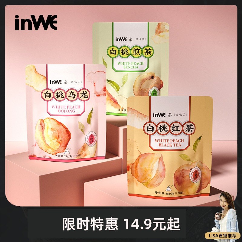 7.9元 【inWE因味旗舰店】多口味蜜桃乌龙冷泡茶7包(ze3KXizJONd)/