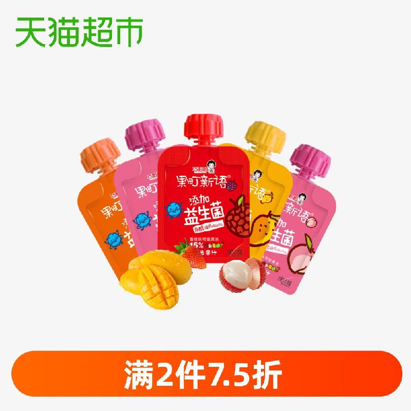 2、天猫超市巧妈妈果冻布丁80G/袋下1件 (vLmw1qgmmIY)