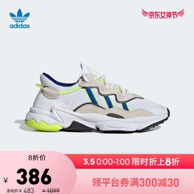 5日0点： adidas 阿迪达斯 OZWEEGO 男子经典鞋低至235.46元（前1小时，用券）