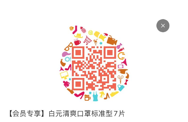 1每日红包 1111.fanli.me