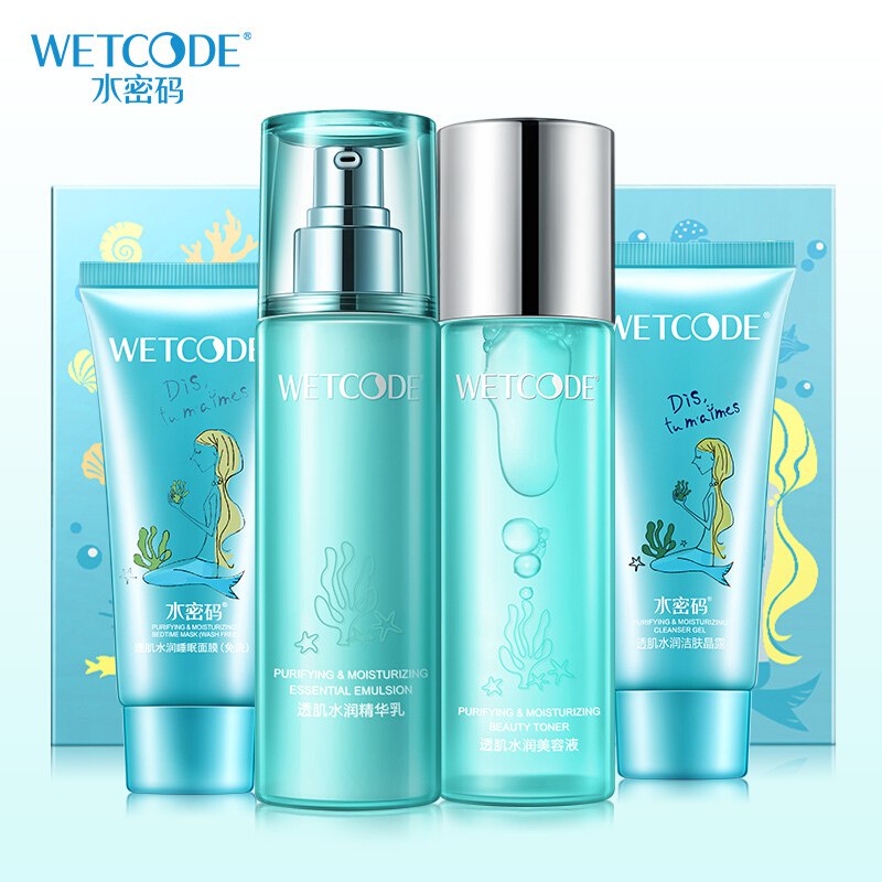 【京东】水密码WETCODE透肌水润清新套装礼盒 