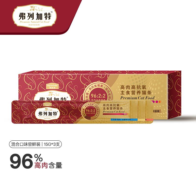 宠物用品3件3折