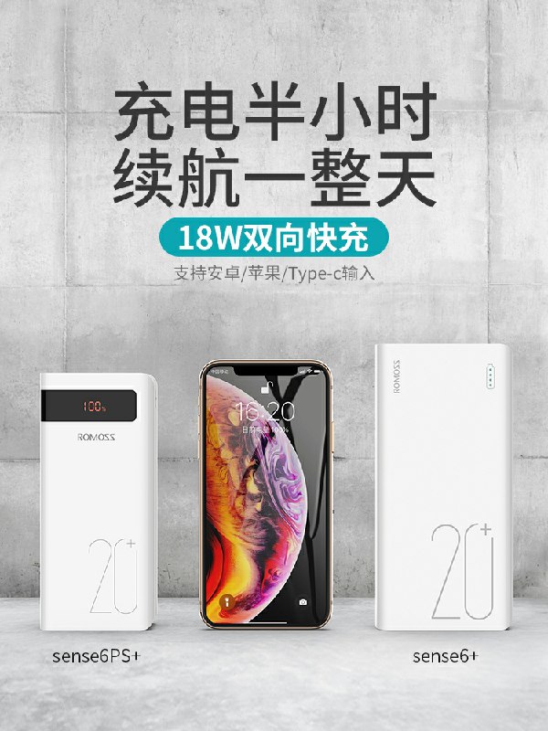 0点后下单 先领券59元罗马仕2W毫安快充电宝(0HuVcu2qBI2)/  京东年货节红包：
