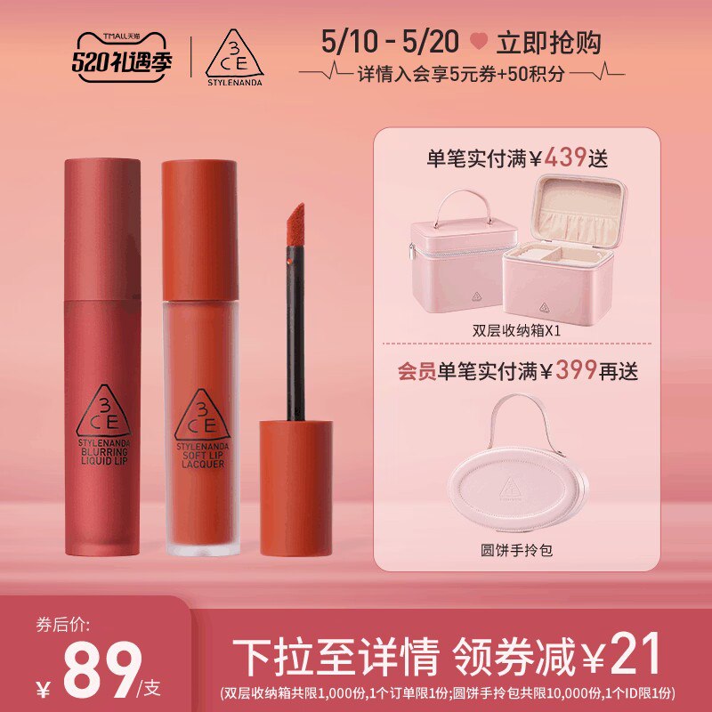69元 3CE官方旗舰店三熹玉慕斯哑光丝绒雾面口红)3DjPdnFoxAJ)/ CZ11//口红很丝滑是巧克力的味道哑光唇泥不干而且上色超美盲买都不会出错的口红系列