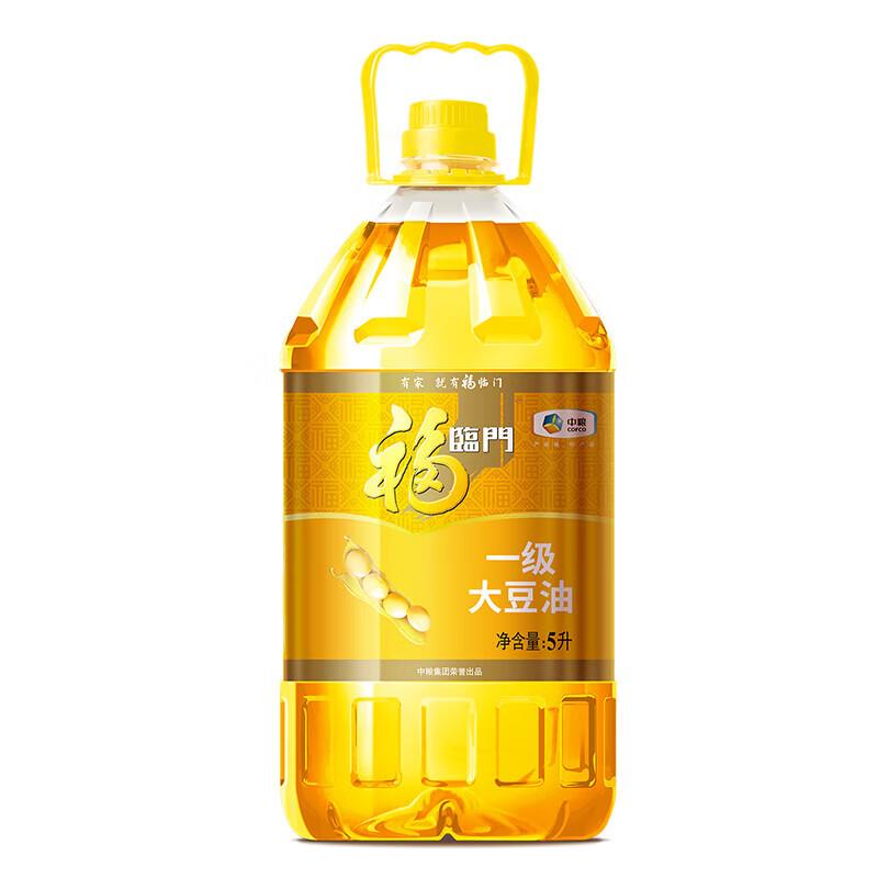 用39-10奍，到手37.41亓福临门 食用油 一级大豆油5L