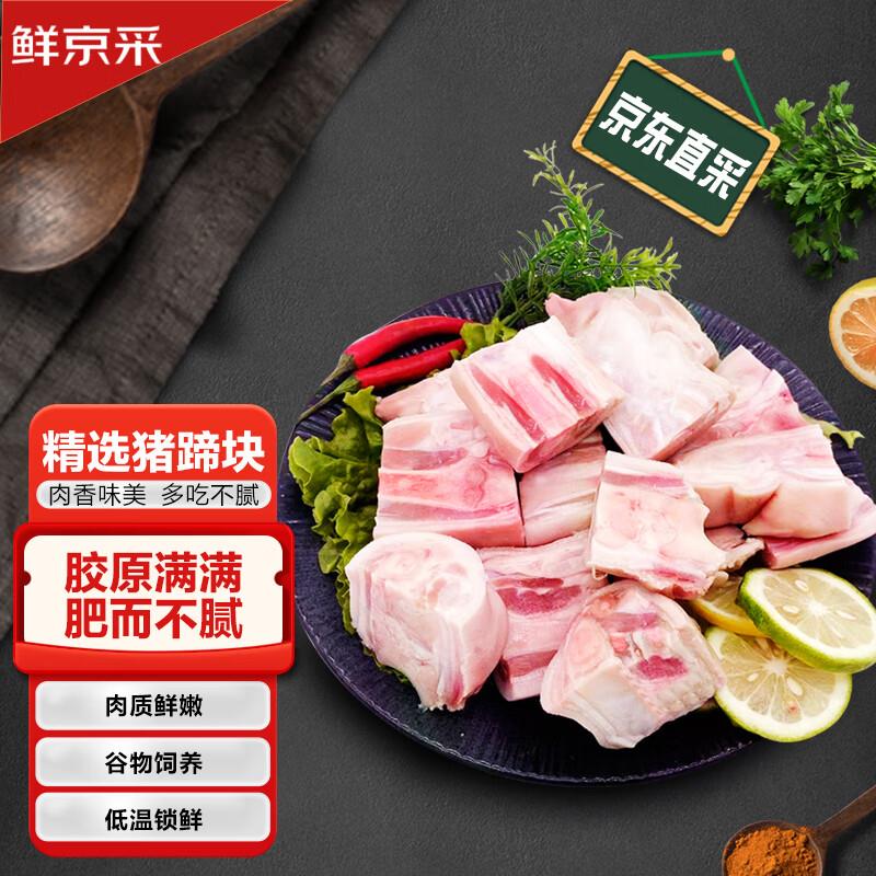眇殺会场加购