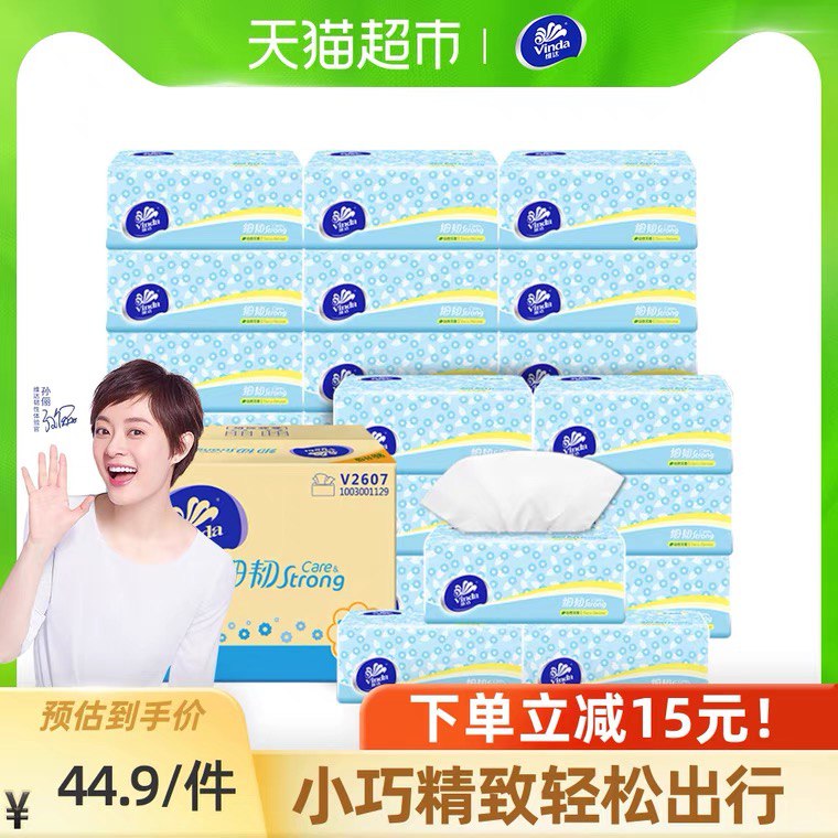 36.9元 天猫超市包邮维达抽纸3层100抽24包(ZSAlX1sqmoX)/