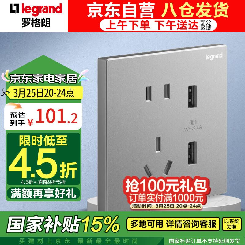 建材200-100一件0