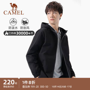 1.领券加购物车1件【骆驼官方旗舰店】秋冬防水夹克风衣外套)UFKB2z51OjQ)/ CZ11