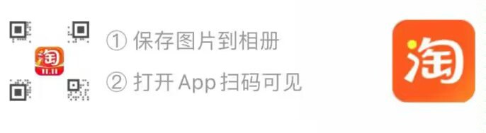 今晚20点-21点，斯凯奇付锭第二件五折规则！现在先领900-190店铺卷防身全品红包🧧