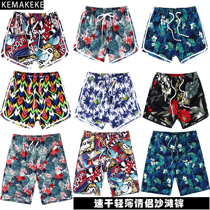 0点开始 9.9元可马夏季新款宽松速干情侣沙滩裤   (FiCHccoKZGq)