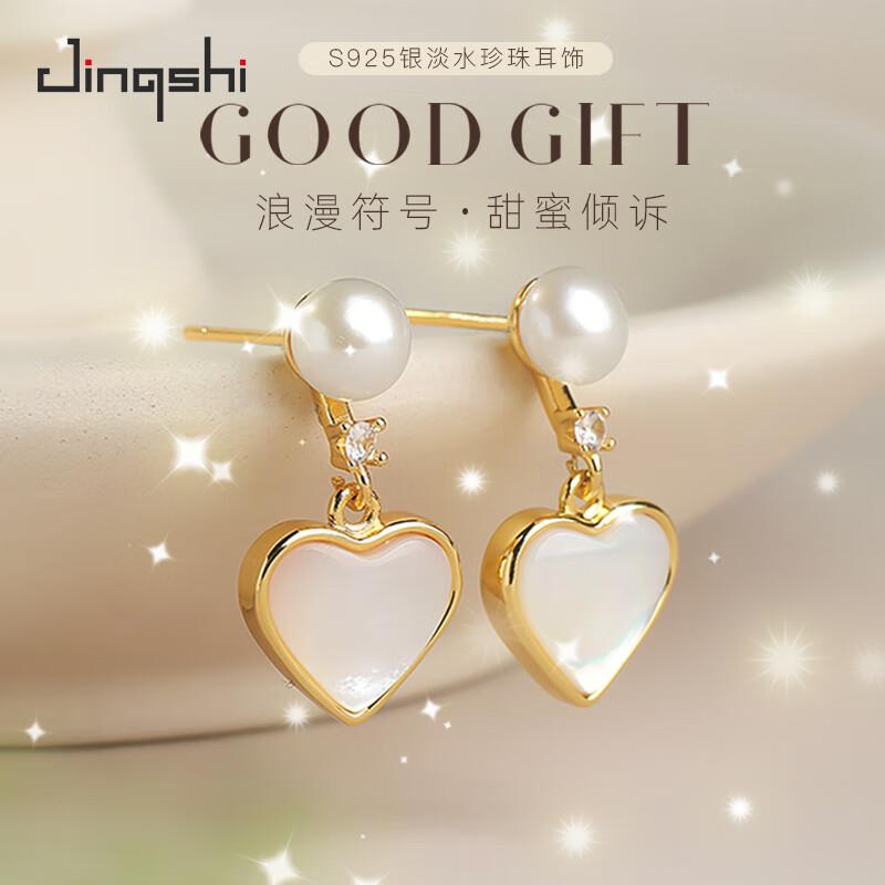 49元，景饰S925银淡水珍珠耳饰