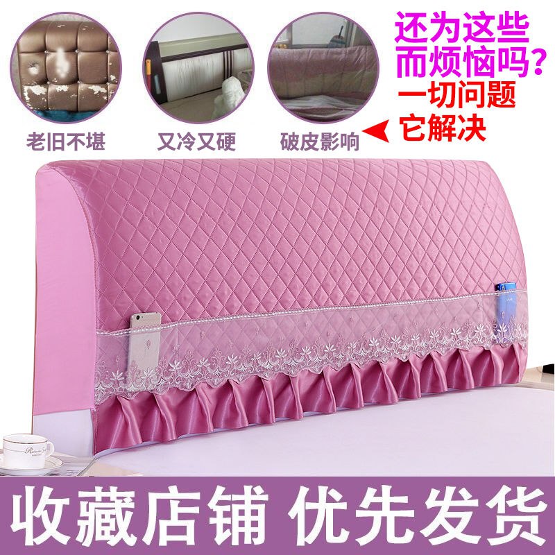 床头罩床头套夹棉加厚欧式防尘罩床罩加厚软包床靠保护罩，1.65元