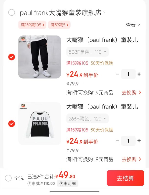 先领39-5卷