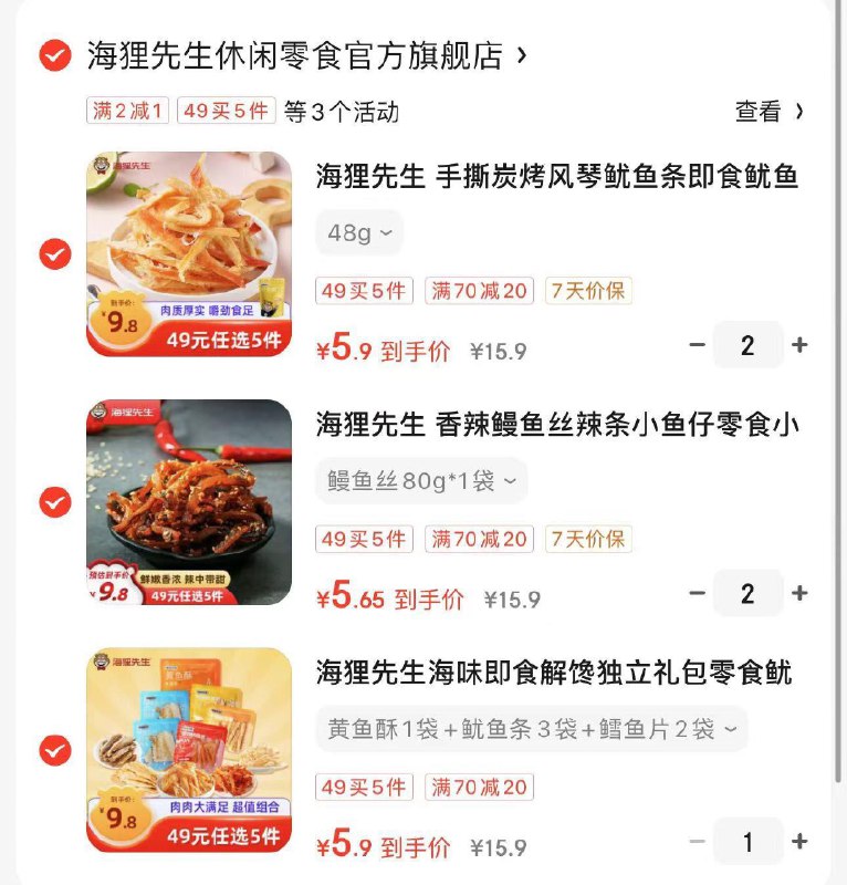 领70-20券
